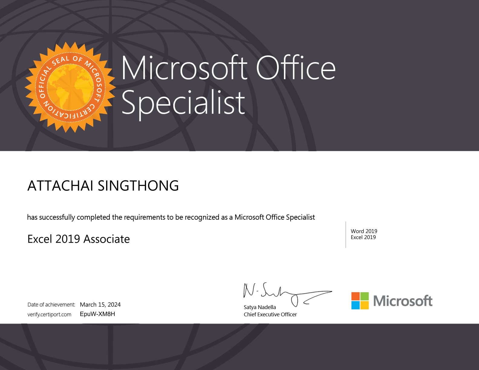 Excel 2019 Certificate